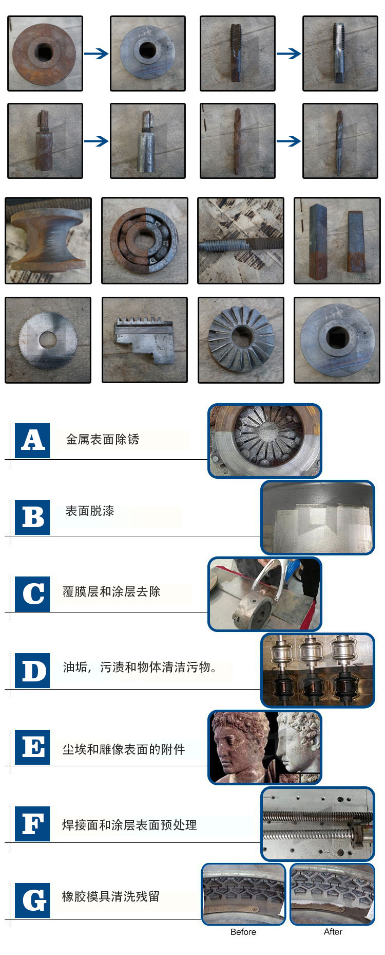 領(lǐng)秀激光手持式激光清洗除銹機(jī)